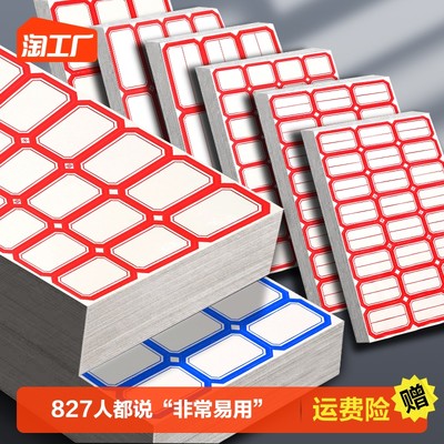 網購熱潮下的辦公用品 變革、趨勢與選擇指南