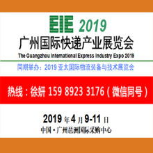 深圳先行者國(guó)家貨運(yùn)代理 連接全球的物流橋梁